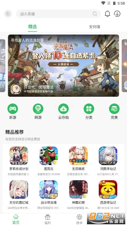 �ٷ������κ�4.3.6�汾�ɰ汾��ͼ2