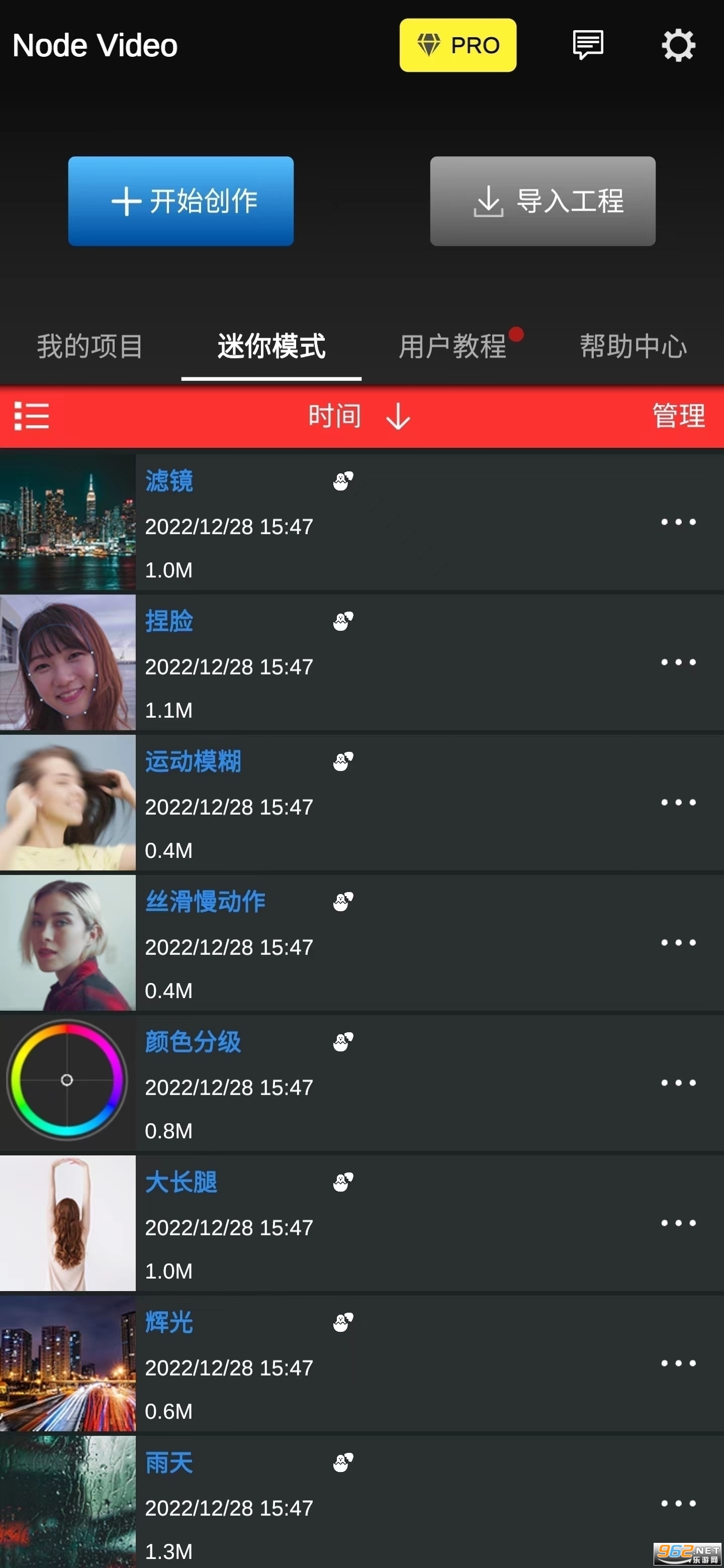 nvu��������nodevideov6.11.4 ���°��ͼ2