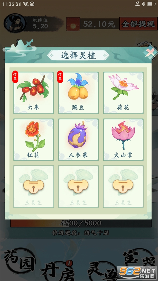 �������ɺ����(����:com.ys.bjdxx)��ͼ0