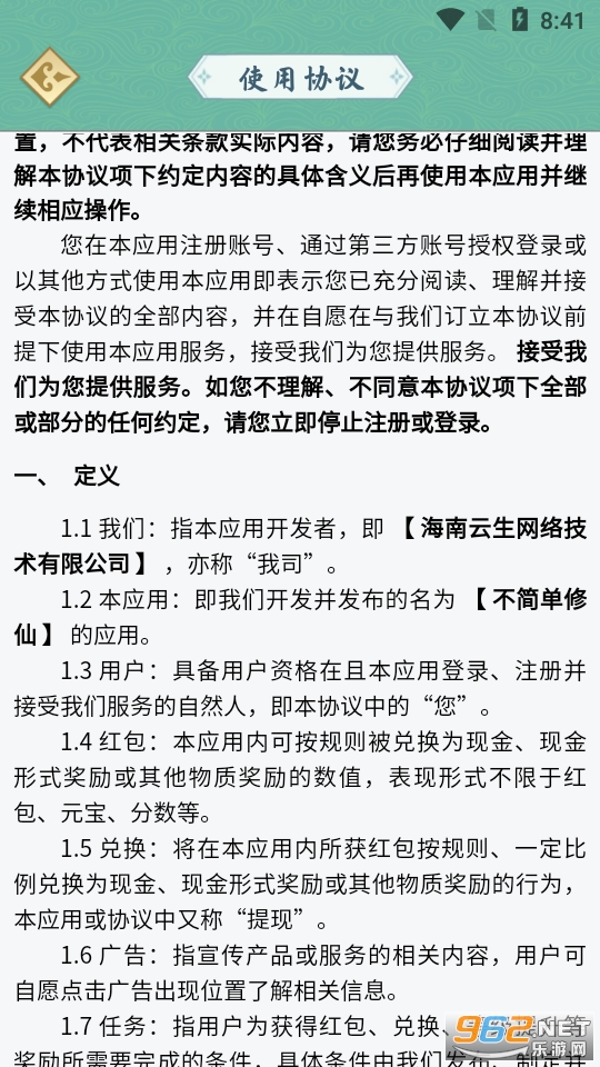 ��������׬Ǯ������ͼ3