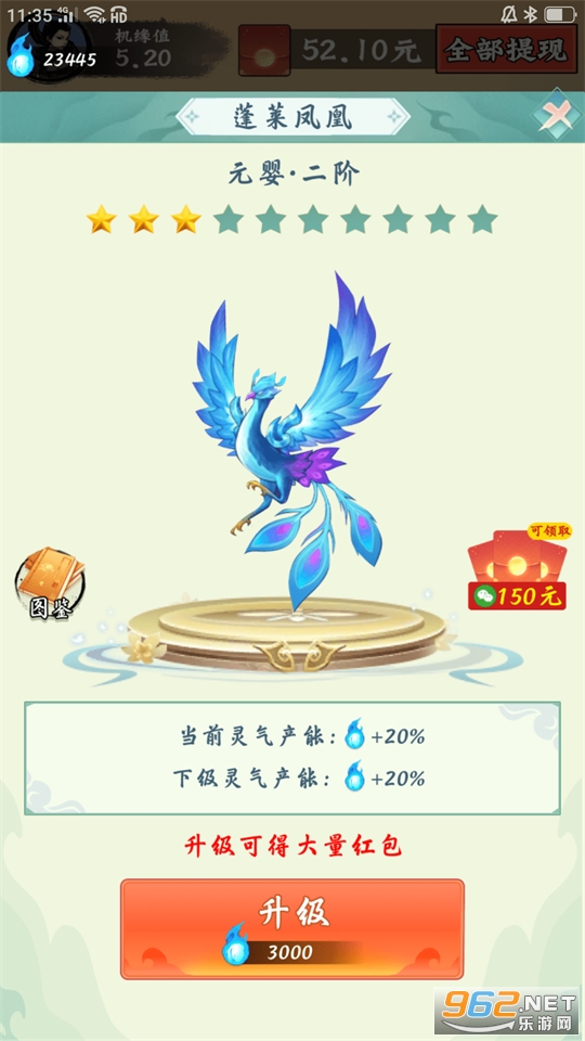 ��������׬Ǯ������ͼ2