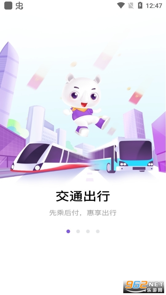 ����ʡ����������appv4.9.0��ͼ4