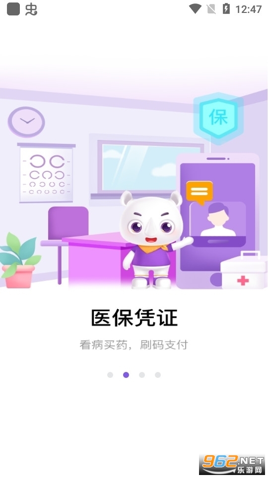 ����ʡ����������appv4.9.0��ͼ5