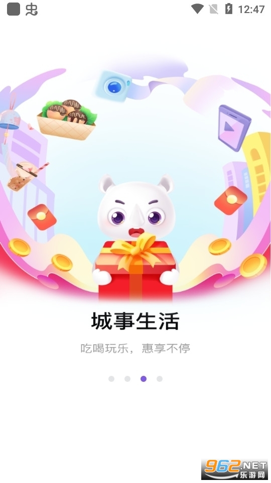 ����ʡ����������appv4.9.0��ͼ0
