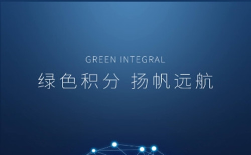 GREEN INTEGRAL_GREEN INTEGRAL��ɫ�����﷫Զ��