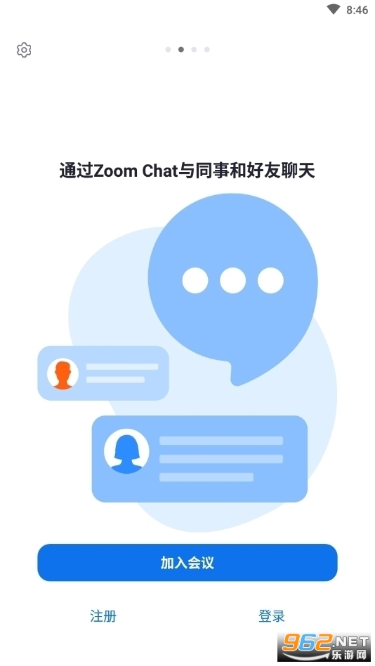 zoommeeting�ٷ���׿��v6.4.1.28653 ���°��ͼ0