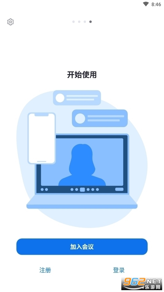 zoommeeting�ٷ���׿��v6.4.1.28653 ���°��ͼ1