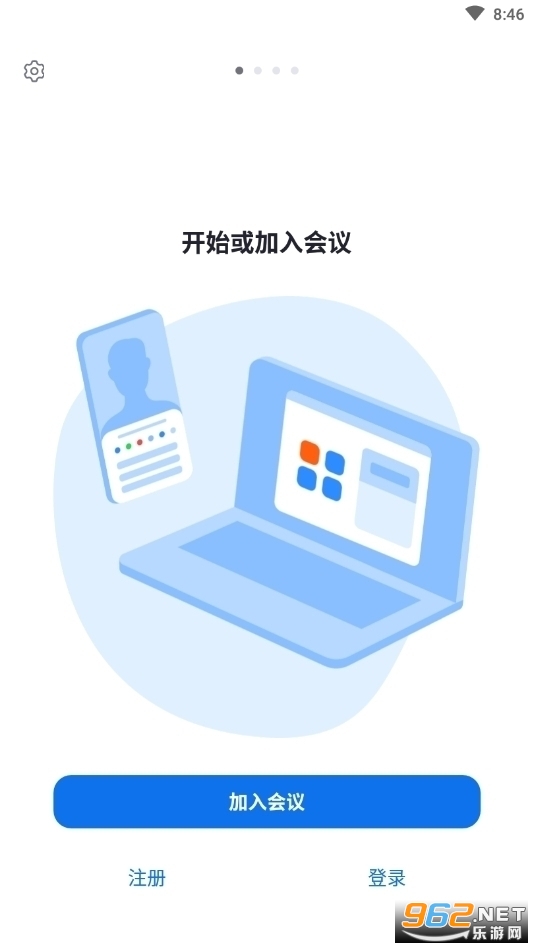 zoommeeting�ٷ���׿��v6.4.1.28653 ���°��ͼ2