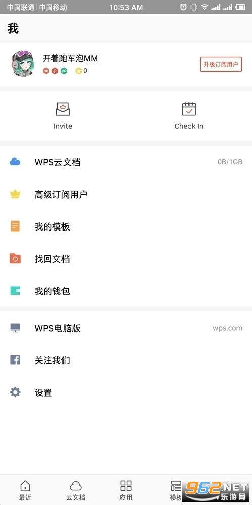 wpsaiд����ͼ0