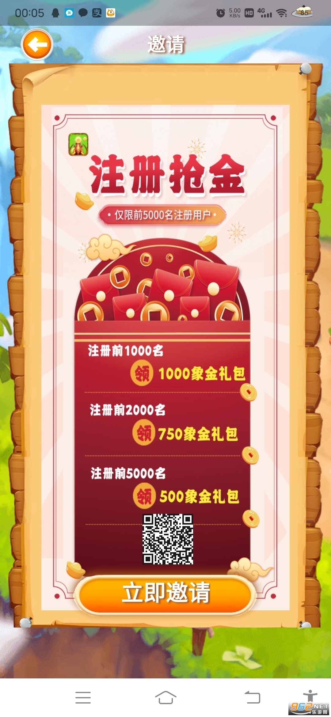 象幕世界游戏(com.example.cloud_shop_flutter)截图3