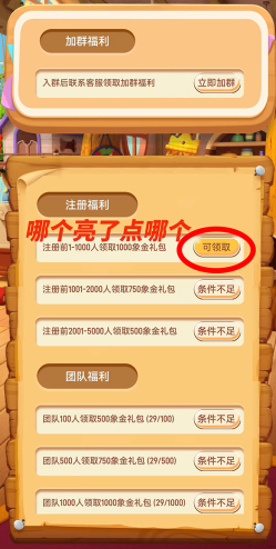 象幕世界游戏(com.example.cloud_shop_flutter)截图1