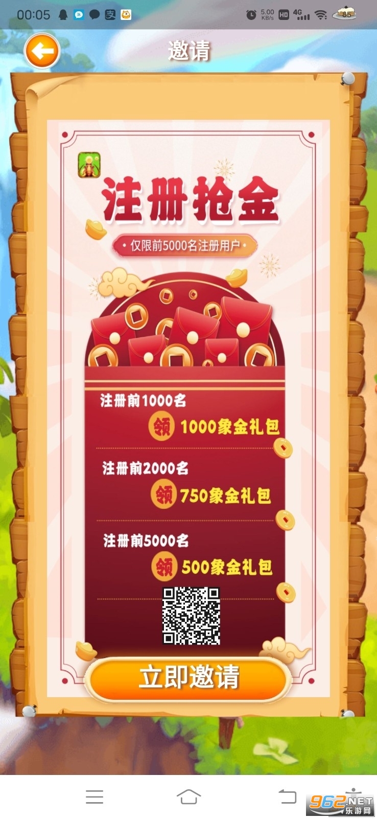 象幕世界游戏(com.example.cloud_shop_flutter)截图0
