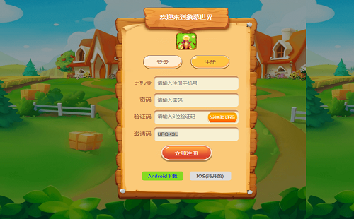 ��Ļ��������_�����_com.example.cloud_shop_flutter