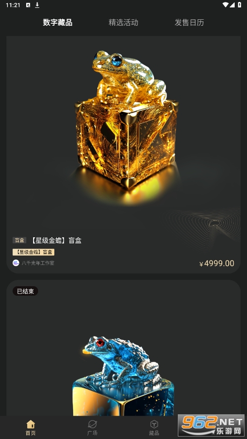 麦盒金蟾游戏截图4