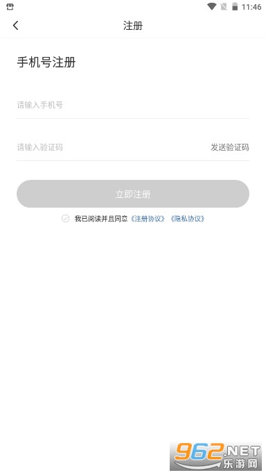 ���˰�˽��αװ����appv1.2.0 �ٷ����°��ͼ1