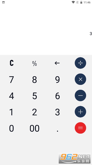 ˽������õ����칤�ߺ��˰�appv1.2.0 �ֻ����ͼ0