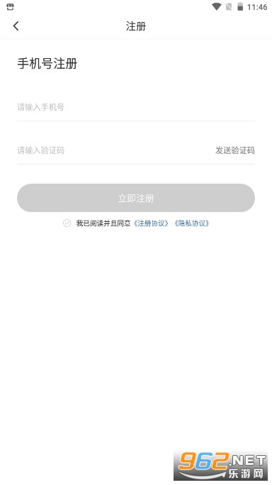 ���˰�(һ��αװ����������������)APP���°� v1.2.0��ͼ3