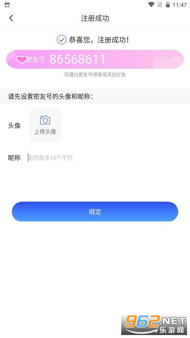���˰�(һ��αװ����������������)APP���°� v1.2.0��ͼ0