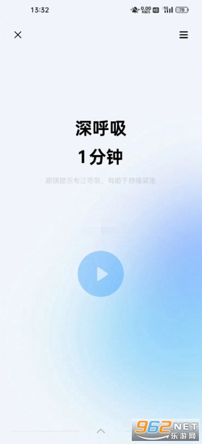 OPPO Relax��׿��v2.2.22��ͼ4