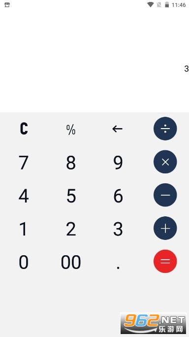 ���ڰ�ȫ�����������˰�appv1.2.0��ͼ3