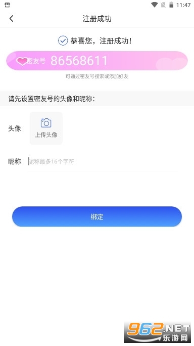 ���ڰ�ȫ�����������˰�appv1.2.0��ͼ2