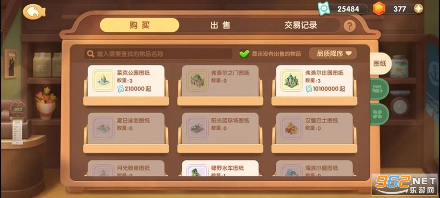 ��������˹����v3.25.1��ͼ1