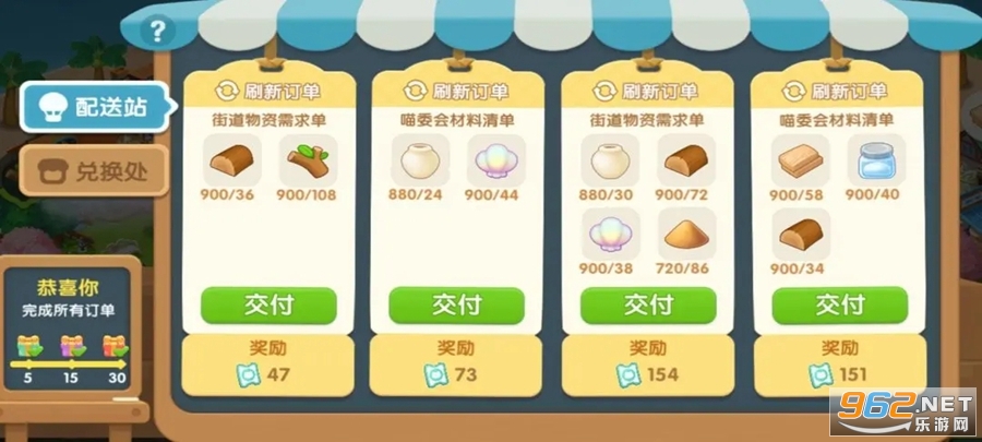 ��������˹����v3.25.1��ͼ2