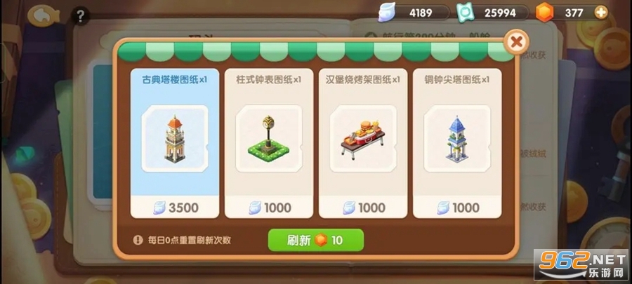 ��������˹����v3.25.1��ͼ4