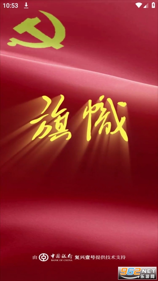 ���и���Ҽ�Źٷ���v2.7.7��ͼ0