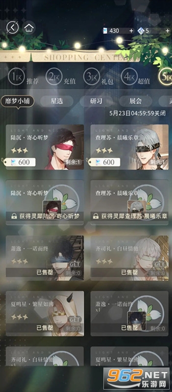 ����ҹ֮���ٷ�̨��v1.0.6��ͼ3