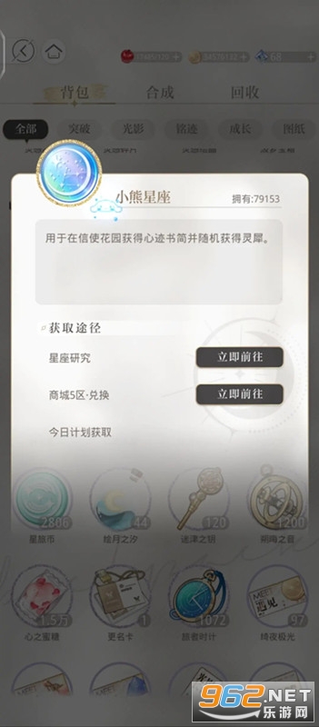 ����ҹ֮���ٷ�̨��v1.0.6��ͼ4