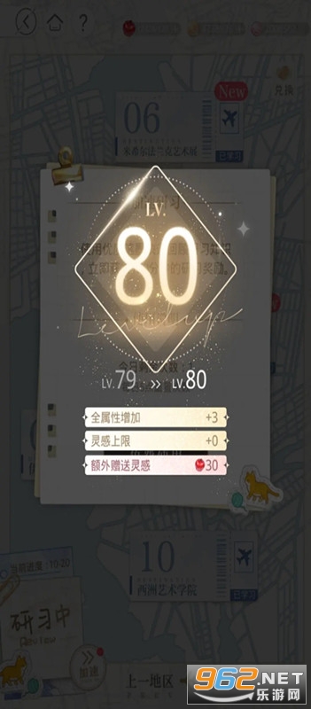 ����ҹ֮���ٷ�̨��v1.0.6��ͼ1