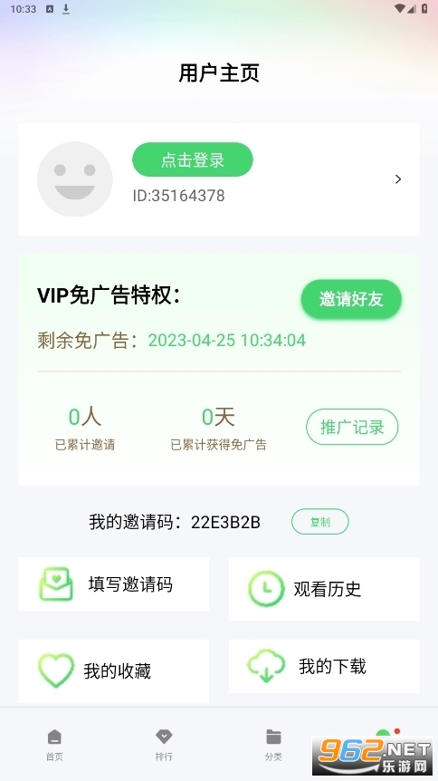 �ϵ���Ƶ���׷��ٷ���v1.6.0.0��ͼ0