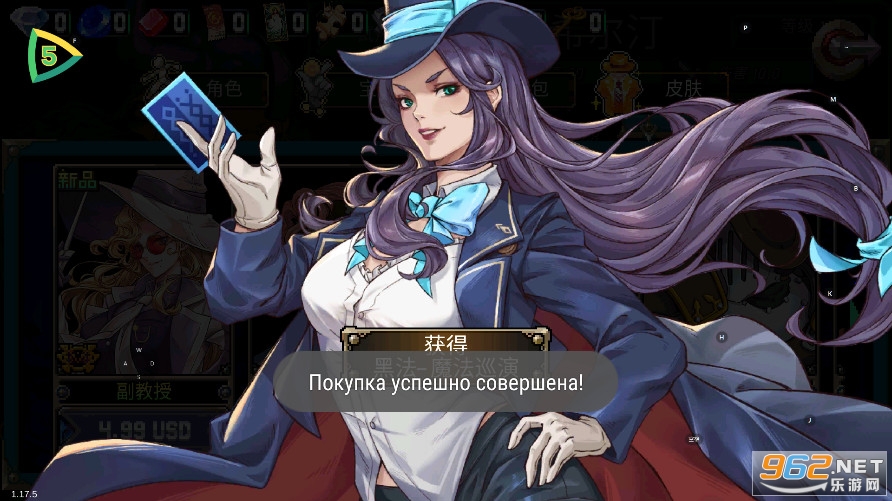 5playս���������ù��ܲ˵����°��ͼ4