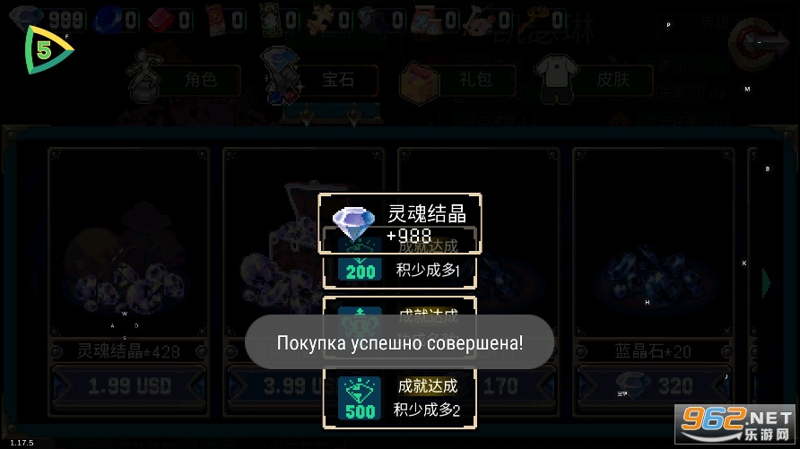 5playս���������ù��ܲ˵����°��ͼ5