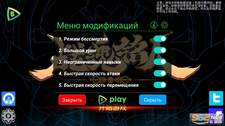 5playս���������ù��ܲ˵����°��ͼ0