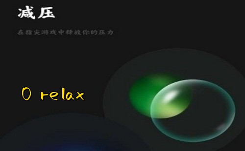 orelax����_orelax�ٷ���_O relax app_O relax apk