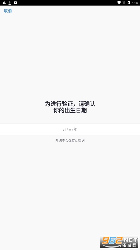 zoom�ٷ�app��ͼ2