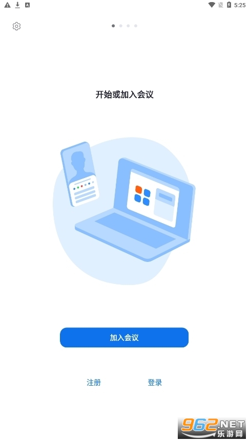 zoom�ٷ�app��ͼ3