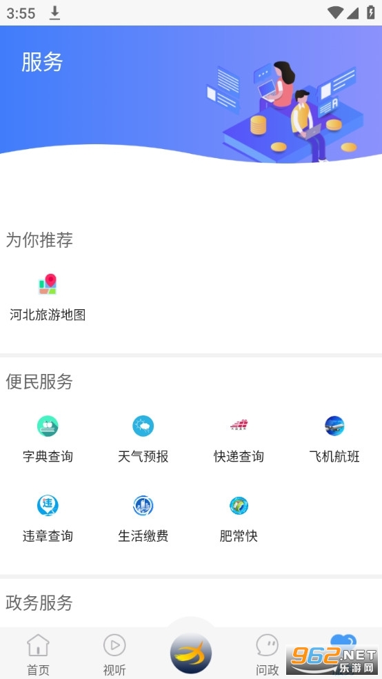 �ӱ����Ʒ���v1.8.6��ͼ0