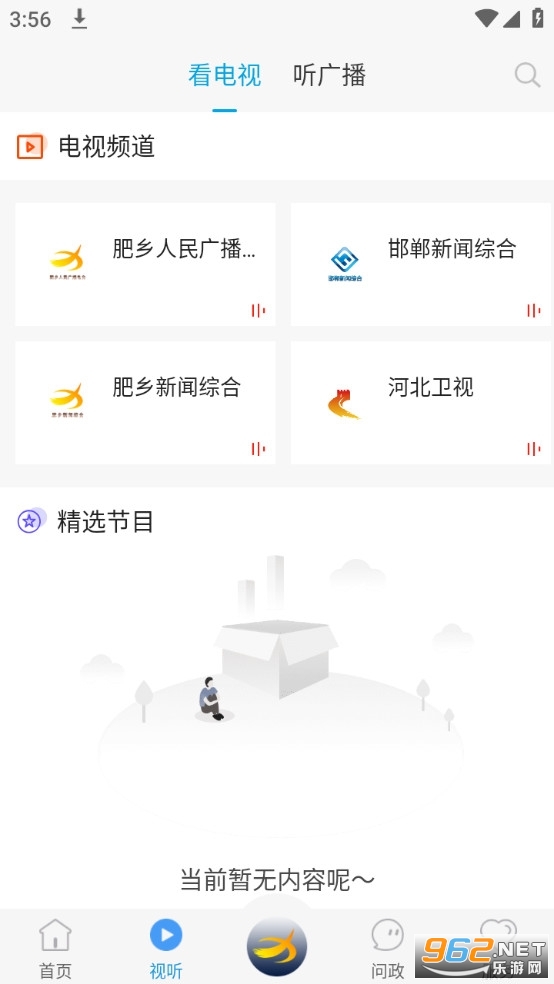 �ӱ����Ʒ���v1.8.6��ͼ4