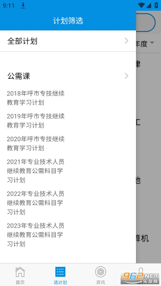��ǿ����ͼ2