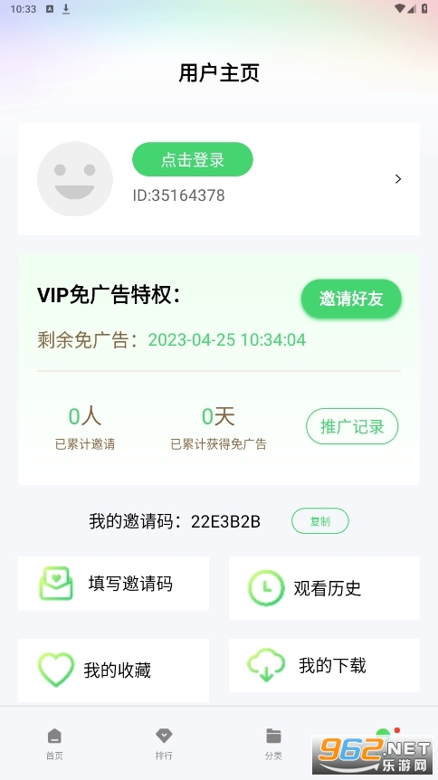 �ϵ���Ƶȥ������°���Ѱ�v1.6.0.0��ͼ2