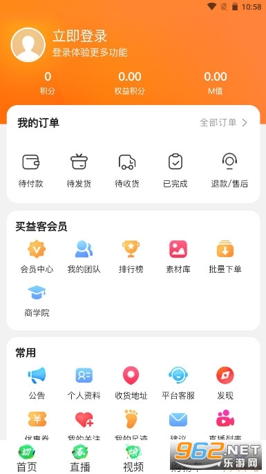 ������̳�v3.7.2 �ٷ�app��ͼ2