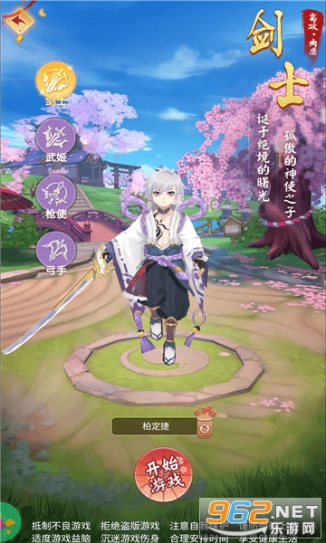 ������2���°�v1.0 ��׿���ͼ1