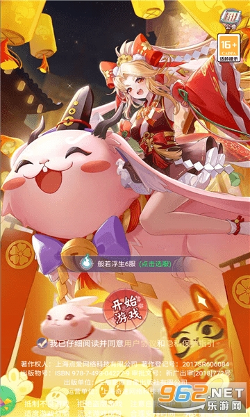 ������2���°�v1.0 ��׿���ͼ3