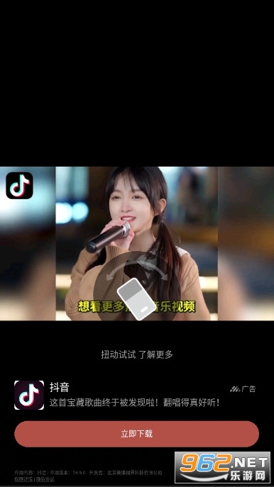 ��ɫ�����﷫��app��װ���°汾 v1.0.14��ͼ0