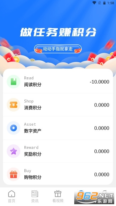 ��ɫ�����﷫��app��װ���°汾 v1.0.14��ͼ1