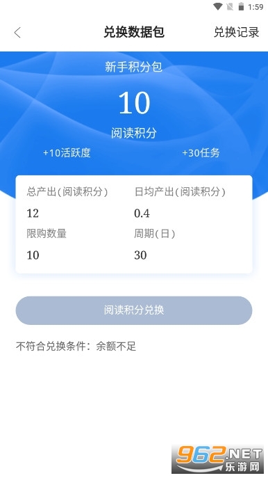 ��ɫ�����﷫��app��װ���°汾 v1.0.14��ͼ3