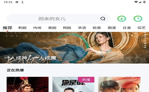 �ϵ���Ƶapp�ٷ�����׷�����°�_���׷��_ȥ���